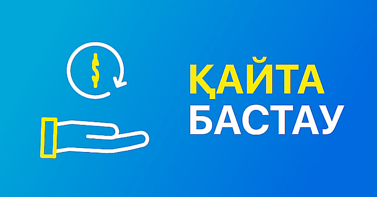 Қарағанды облысында несиеден бас көтере алмай қалған тұрғындарға қарыздан құтылуға көмек көрсетілуде