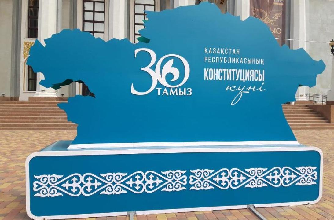 Конституция мерейтойы мен Кеншілер күні қалай өтеді?