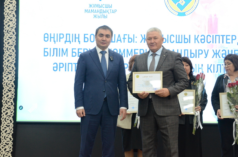 Оқыту, дамыту және әріптестік