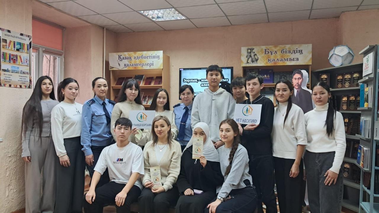 Зорлық-зомбылықсыз әлем