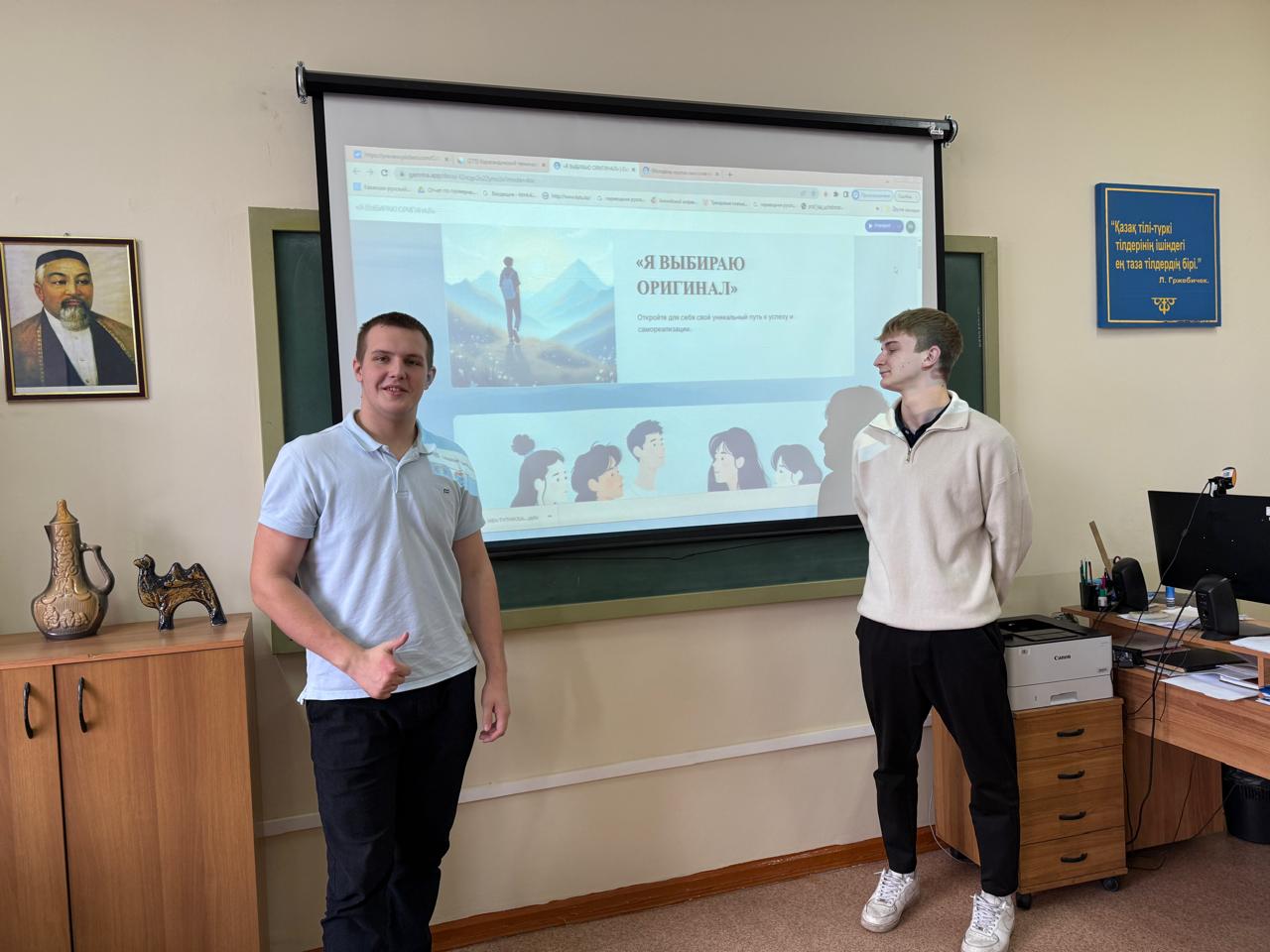 ЖАСАНДЫЛЫҚТАН БАС ТАРТУ: ТҮПНҰСҚАҒА ҚҰРМЕТ