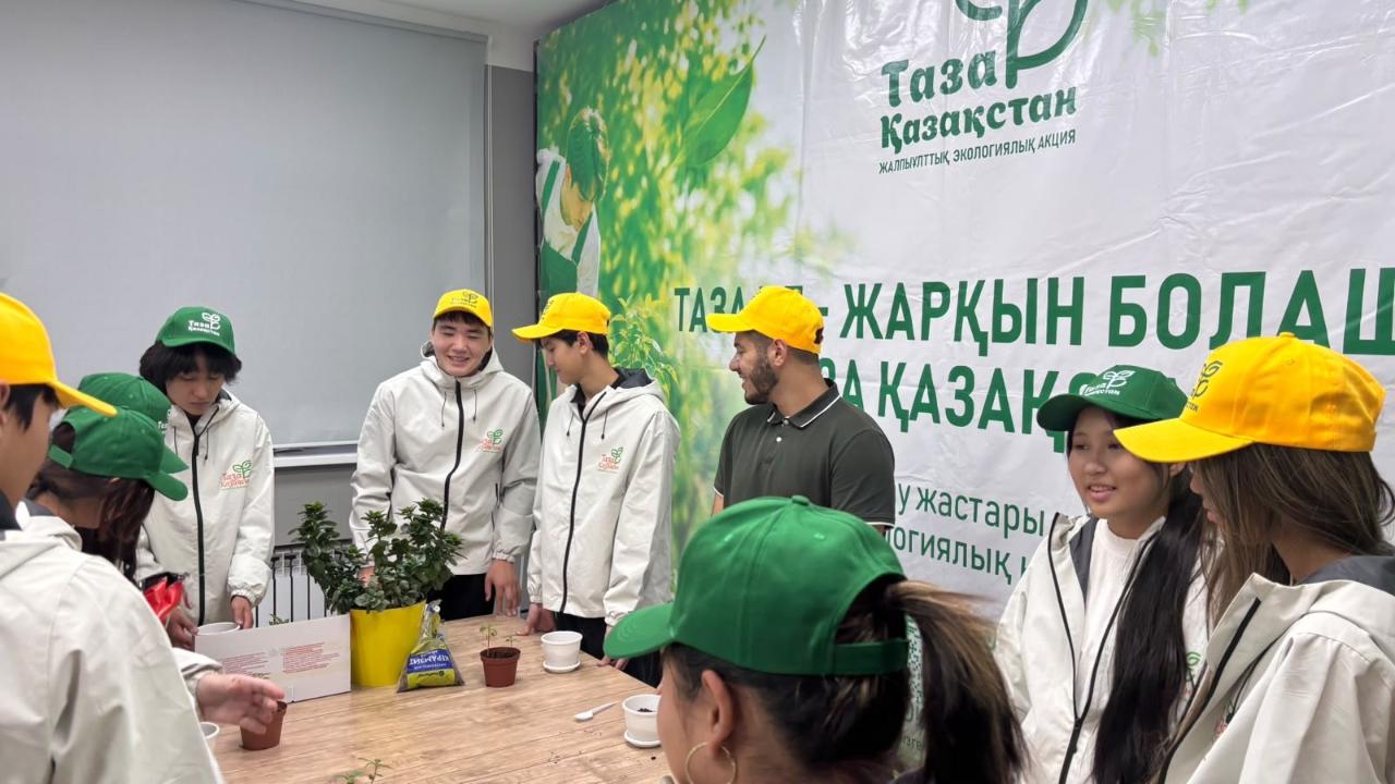 Таза Теміртау